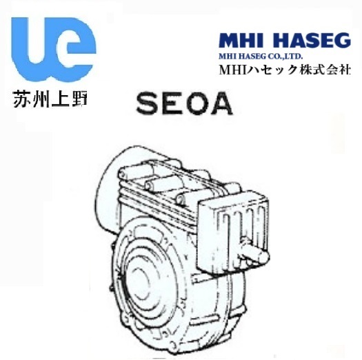 MHI二段減速機SEOA型