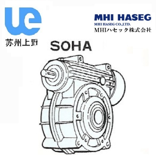 MHI中空減速機SOHA型