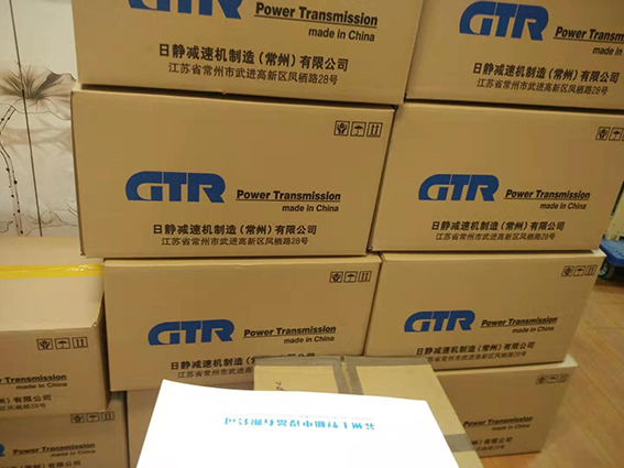 現貨清倉  GTR日精減速機 G3L32N25-CN15TC...