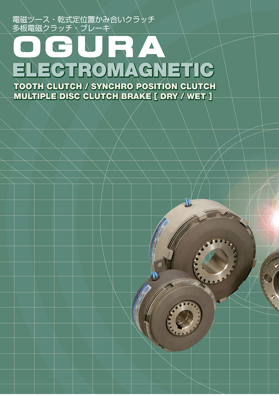 OGURA CLUTCH 小倉離合器型號：MSC40T 
