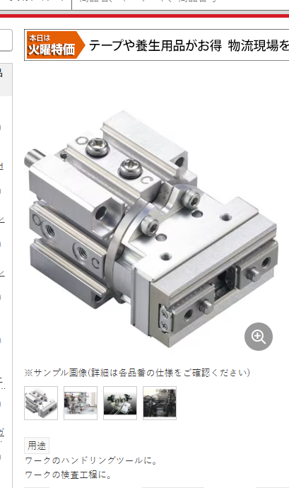 日本新時代NEW-ERA氣缸 型號：NEOK-12C-1