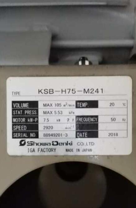 SDG株式會昭和電動鼓風機 SHOWA型號：KSB-H75-...