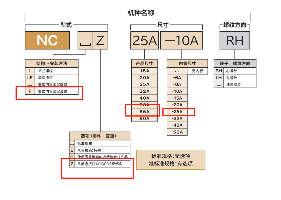 微信圖片_20241101141101.png