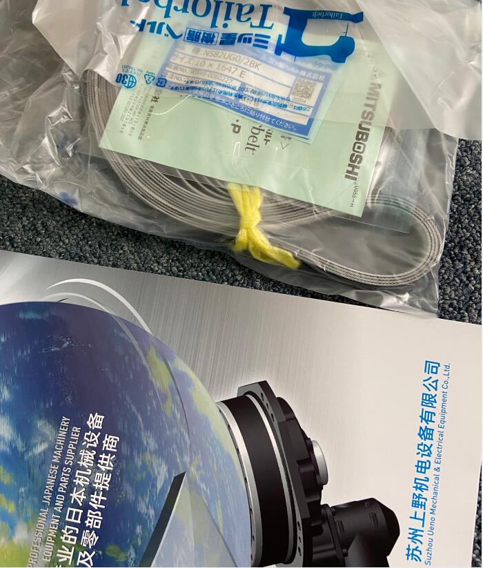 三星薄型輸送皮帶 型號：NS82UGO2BK 10×1647L-E.jpg