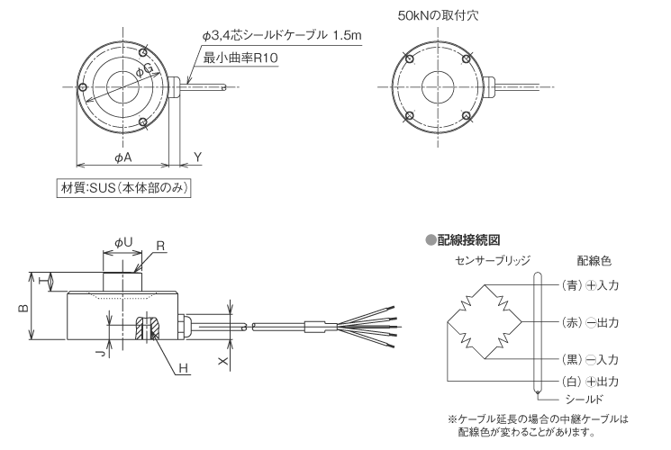 外形寸法図